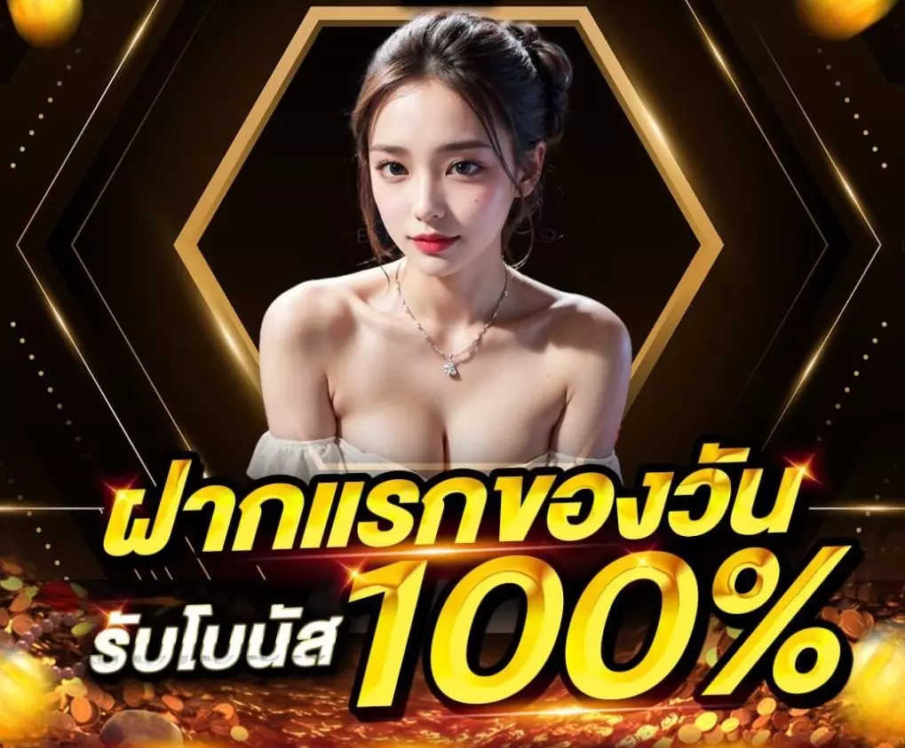 เว็บบาคาร่า อันดับ1