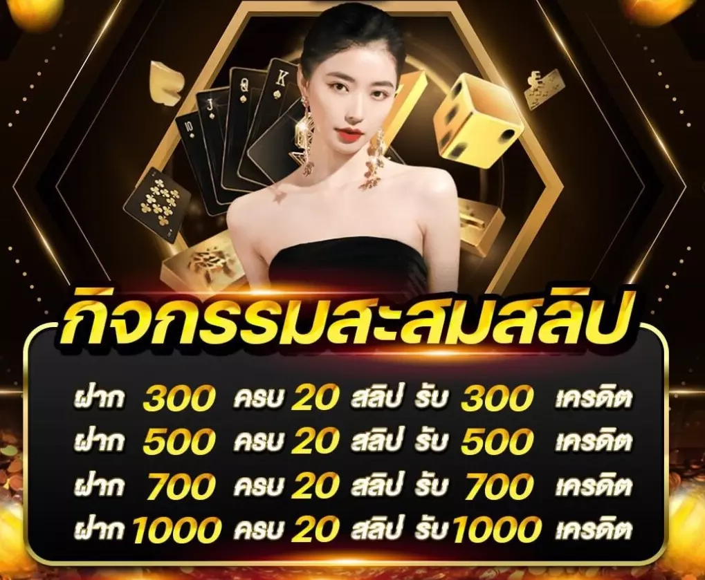 เว็บบาคาร่า อันดับ1