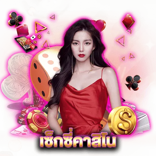 pretty baccarat 88 หลักสูตร เล่นบาคาร่ายังไง ได้กำไรสูงที่สุด