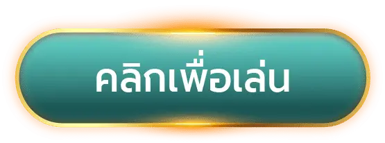 g2g คาสิโน เส้นทางสู่ความรํ่ารวย สูตรแทงบาคาร่า กำไรสูงสุด