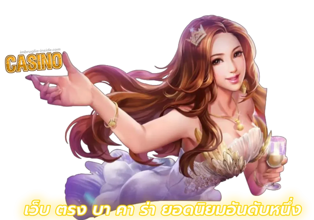 บาคาร่า168 all : แนวทางชนะบาคาร่าออนไลน์ ทำเงินได้จริง 100%