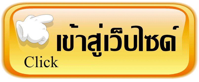 สูตรบาคาร่า แม่นยํา ที่สุด : บาคาร่าออนไลน์ ที่มาแรงอันดับ 1