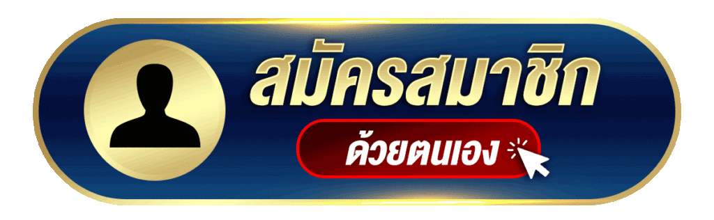 จีคลับ44 แนวทางเล่นบาคาร่า แทงแม่นยำ100% ทำรายได้มหาศาล