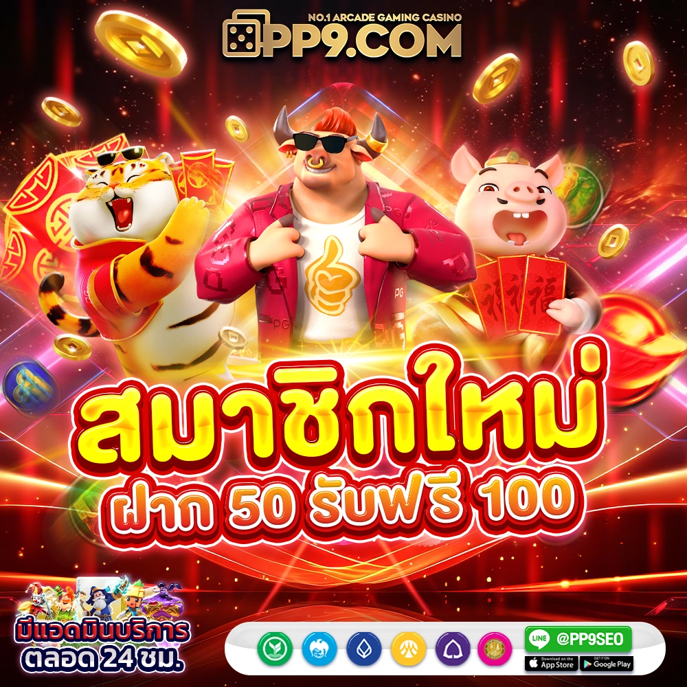 สูตรบาคาร่า