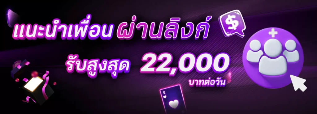 บาคาร่า betflikdragon แนวทางสุดพิเศษ แทงบาคาร่าได้กำไรดีสูง